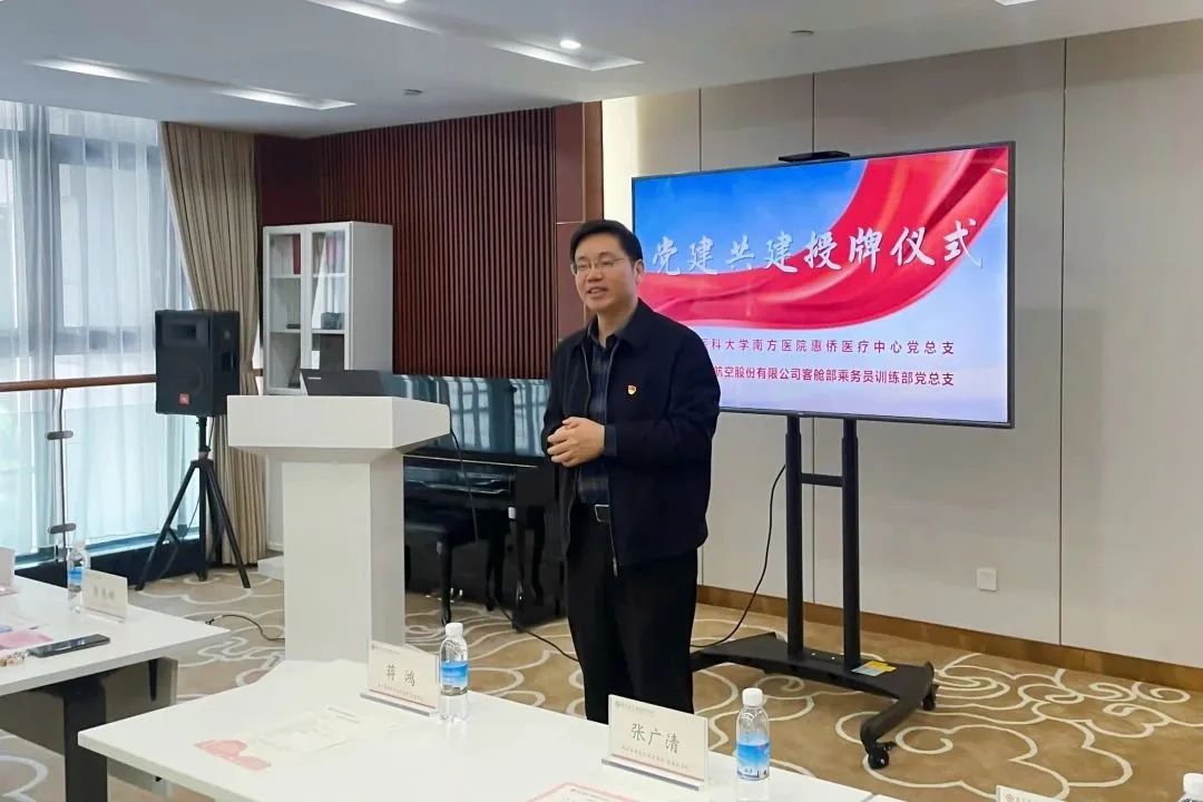 南方医院惠侨医疗中心开展“女神节”礼仪培训