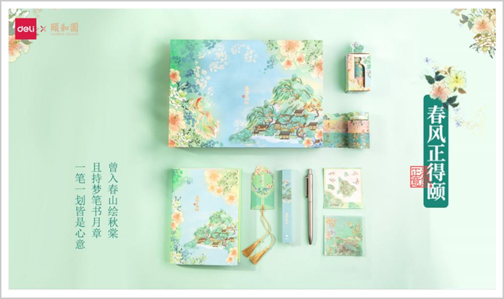 得力发展历史,得力进化史