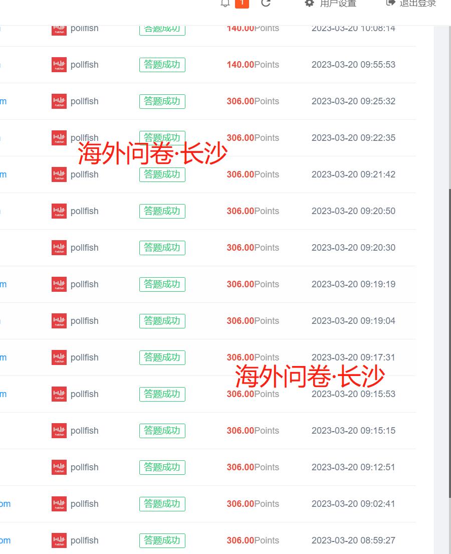 海外问卷调查工作需要了解什么,海外问卷调查新手一月能赚多少钱