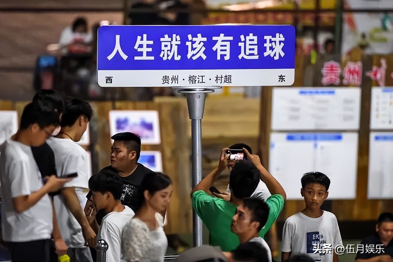 贵州村超惊现球星十大球技,贵州村超球员过人名场面