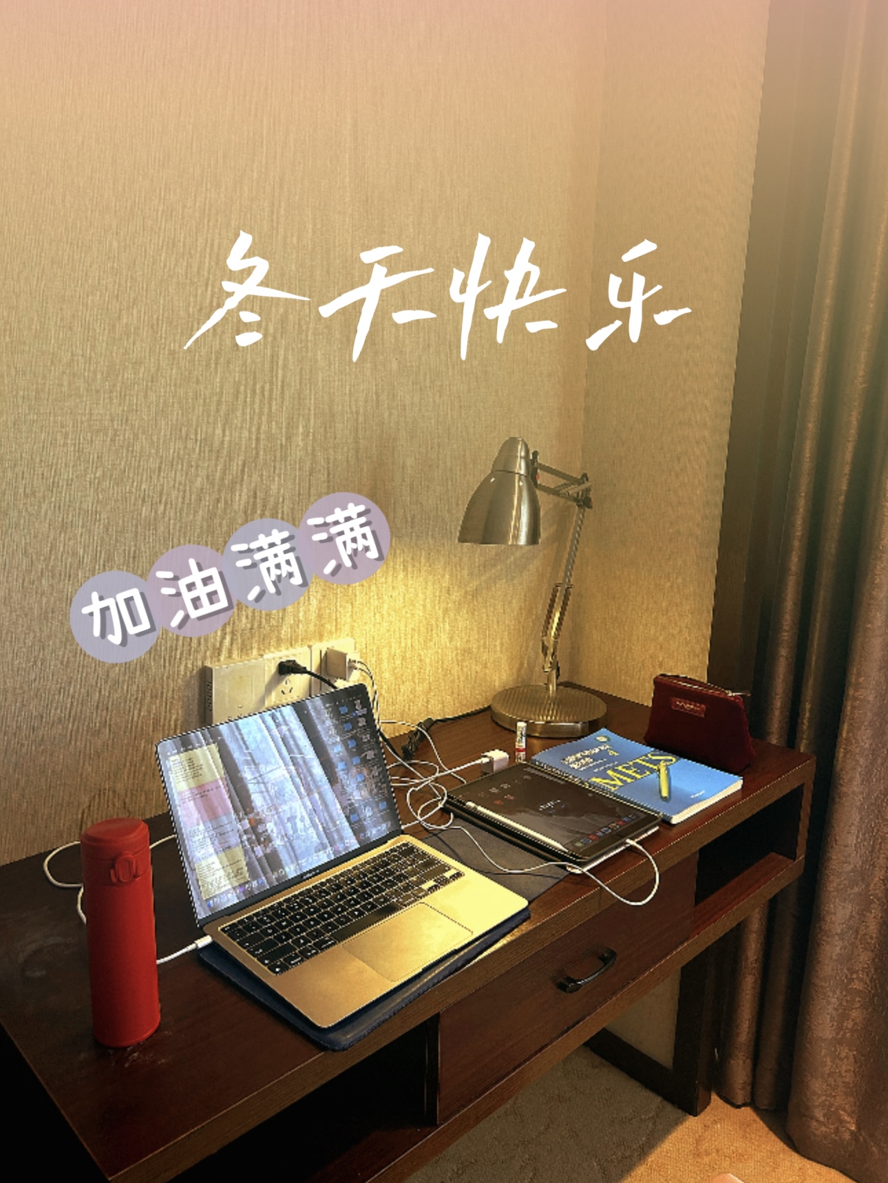 “喜提”5+3，定位：浦东，只想说几点，有备无患