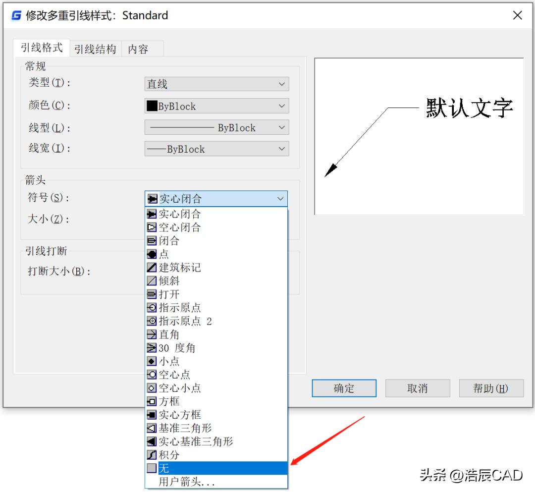浩辰cad中如何改变点画线的间距,浩辰cad怎么用坐标点画线段