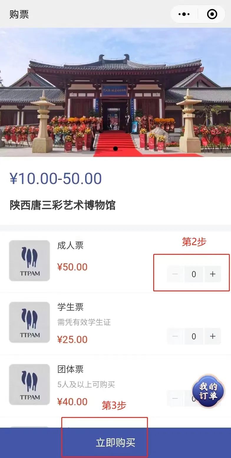 兴庆宫唐三彩博物馆门票,兴庆宫唐三彩博物馆汉服