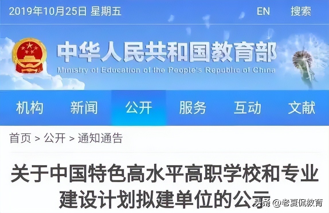 安徽医学高等专科学校是双高吗,安徽医学高等专科学校王牌专业