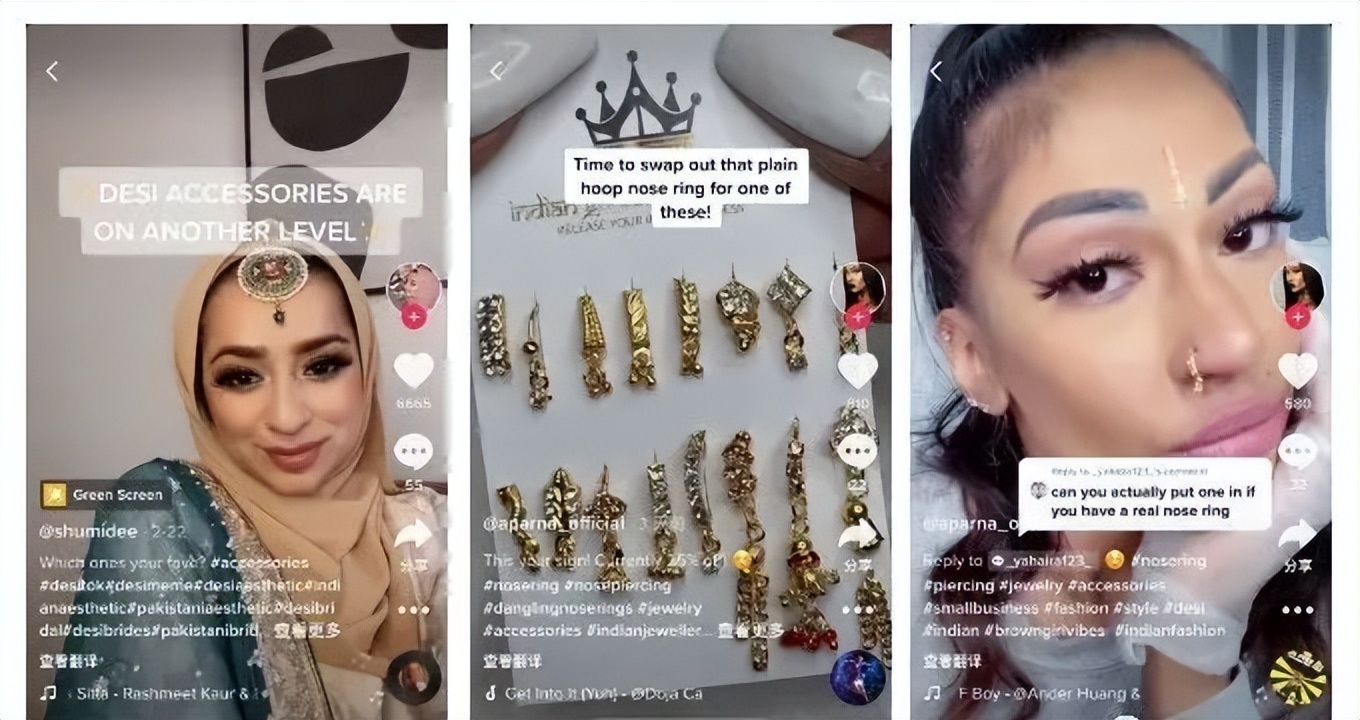 tiktok北美十大产品,tiktok印尼市场