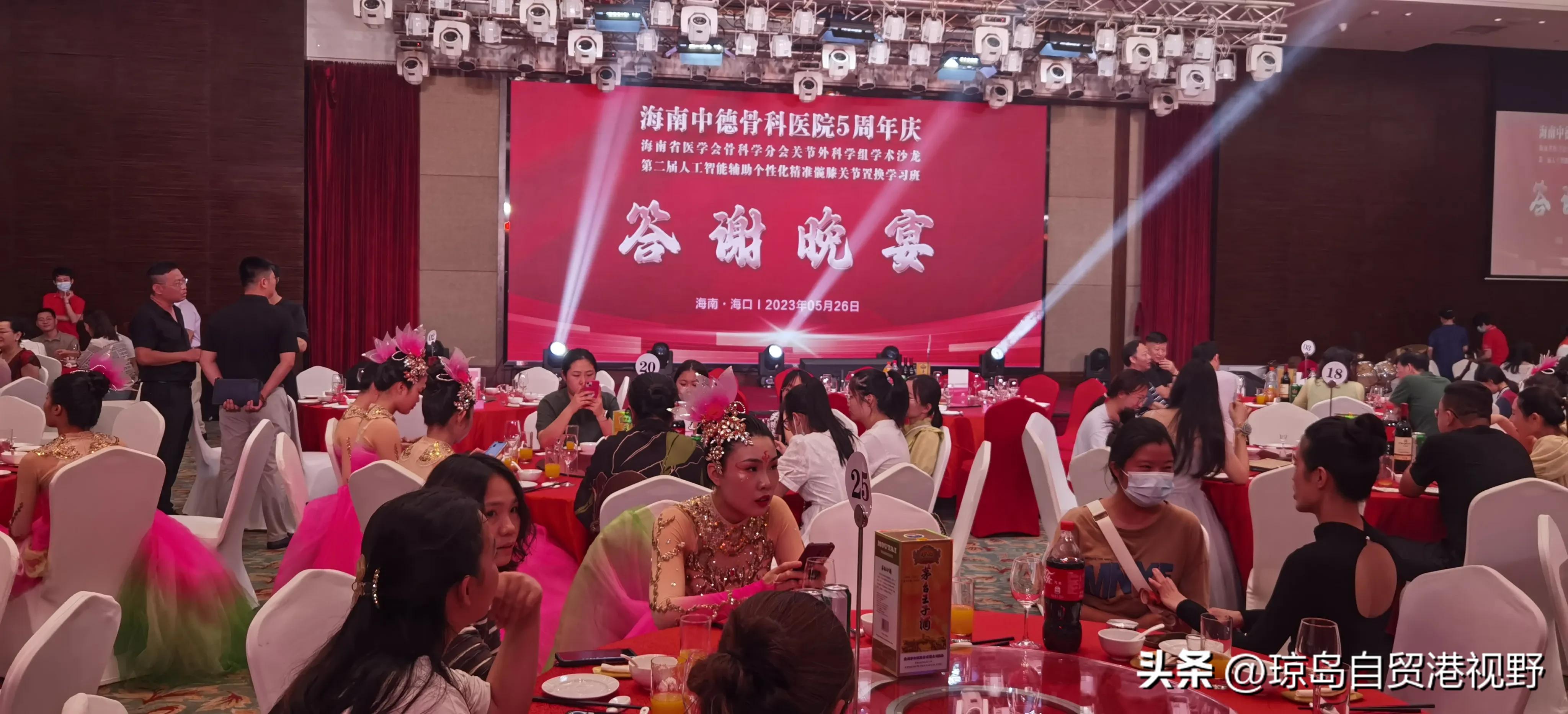 海南骨科年会,骨科周年庆活动方案