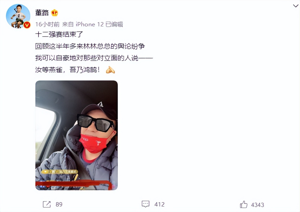 董路评价国足顶流,董路谈男足精英梯队