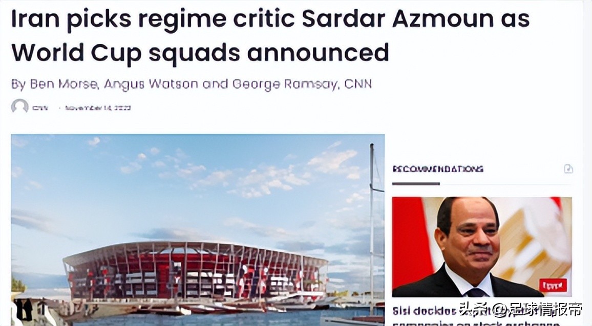 世界杯英格兰vs伊朗谁赢了,世界杯英格兰vs伊朗6比3