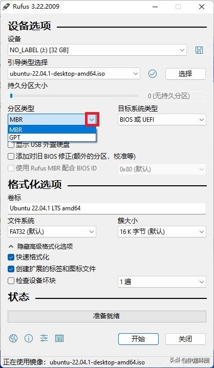 rufus启动盘制作教程linux版,rufus服务器系统启动盘制作教程