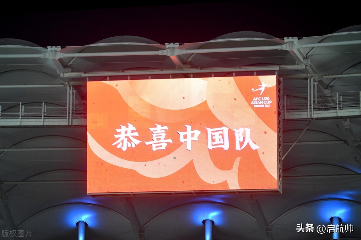 u20国青队对阵沙特队,u20亚洲杯国青2-0沙特