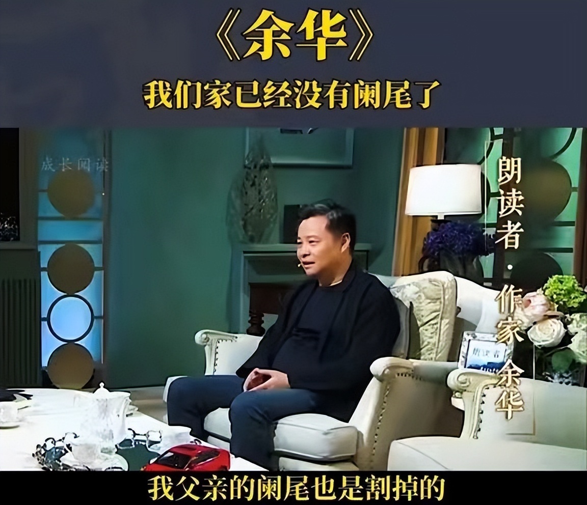 余华采访口吐芬芳莫言,余华口吐芬芳名场面