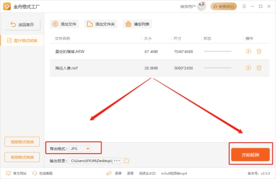 濡備綍鎶婄収鐗囪浆鎹㈡垚JPG鏍煎紡,鎵嬫満濡備綍鎶婄収鐗囪浆鎹负jpg鏍煎紡