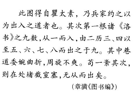 旷世奇书免费阅读全文,旷世奇才三国演义