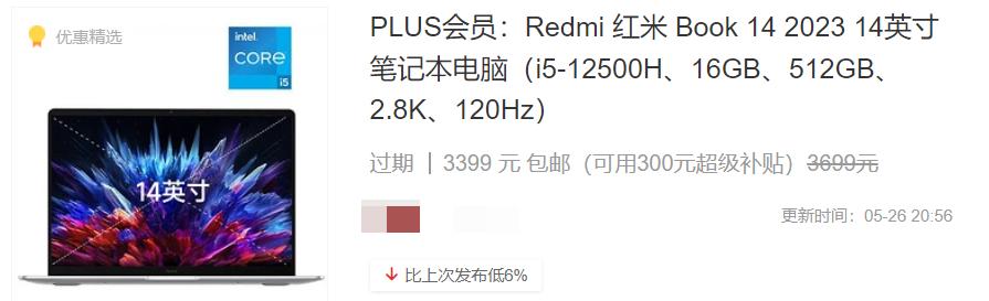 2022年笔记本推荐5000到6000轻薄本,笔记本电脑推荐2023性能高轻薄本