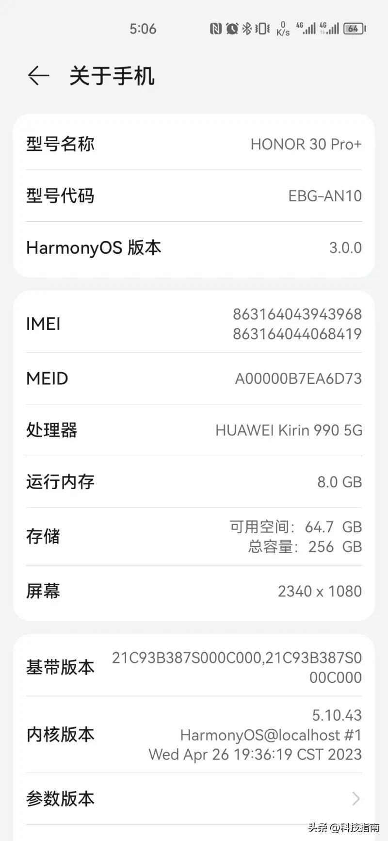 华为麒麟芯片用了几年都不卡,华为麒麟芯片手机用久了卡吗