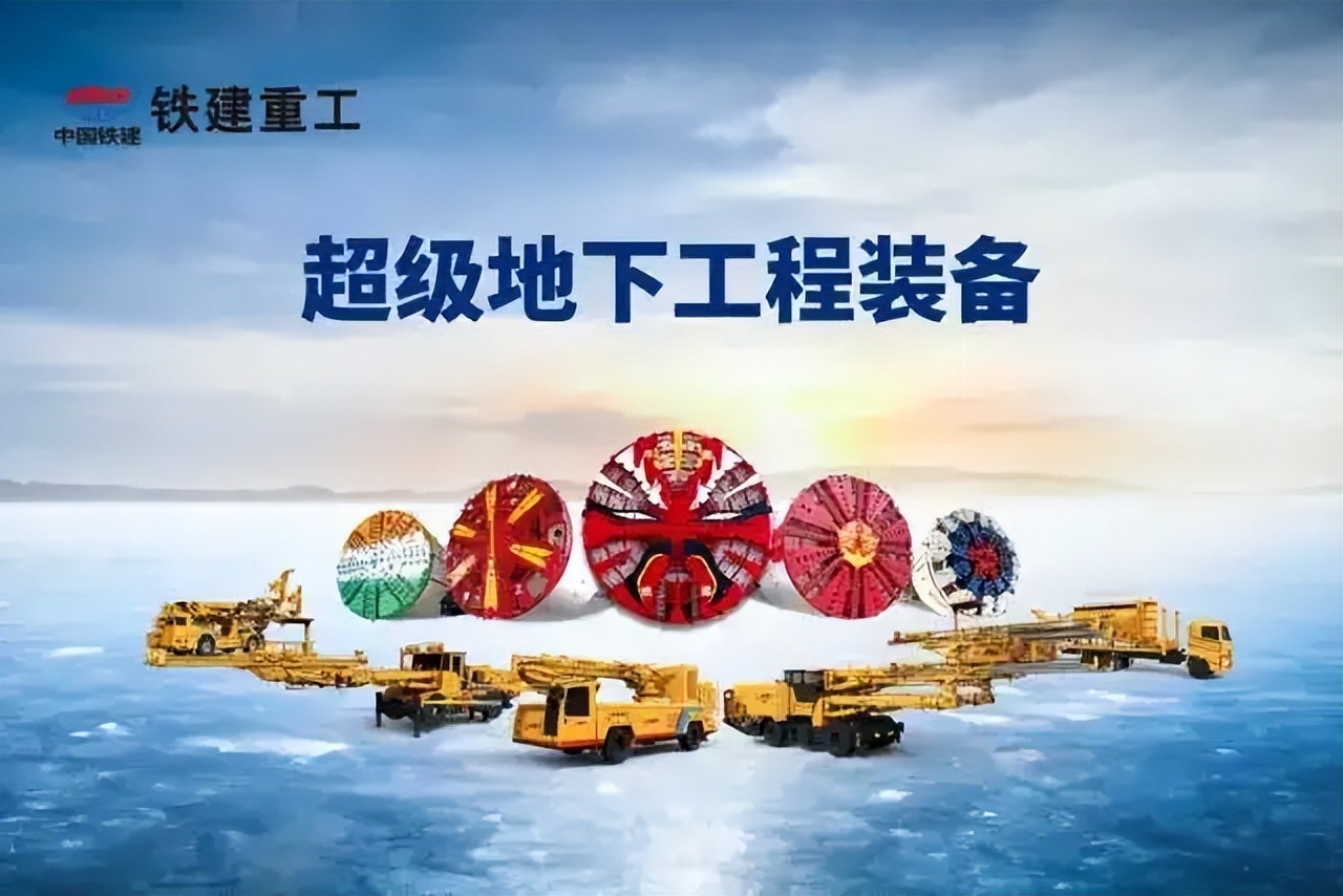 中国铁建:最底部中字头,国企大机会