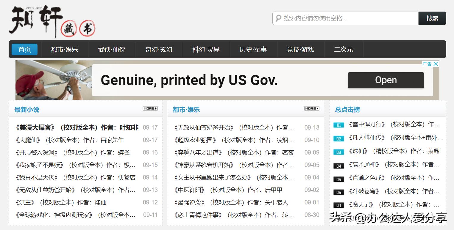 每天阅读15分钟腹有诗书气自华,腹有诗书气自华摘抄