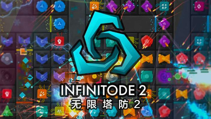 手把手教你玩塔防游戏推荐,想锻炼身体又想玩游戏怎么办