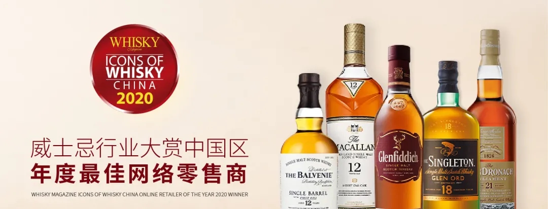 苏格兰威士忌十大名牌价格,苏格兰威士忌十大名牌