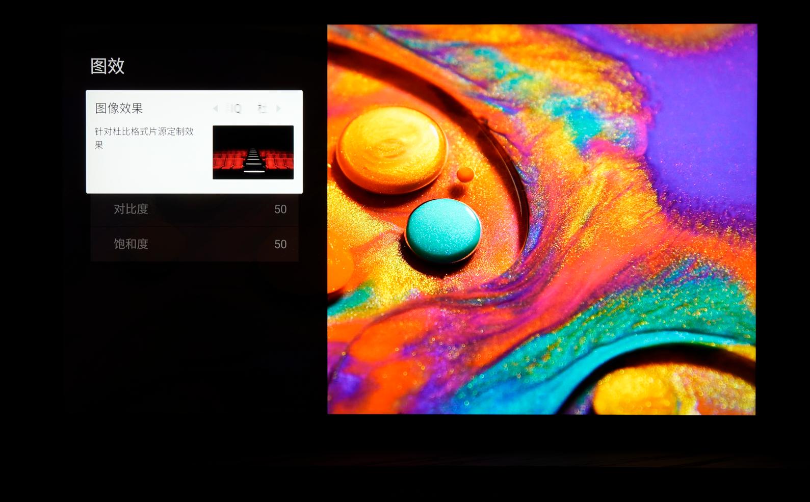 雷鸟鹤7pro75寸看4k效果,雷鸟鹤7pro55寸有高刷吗