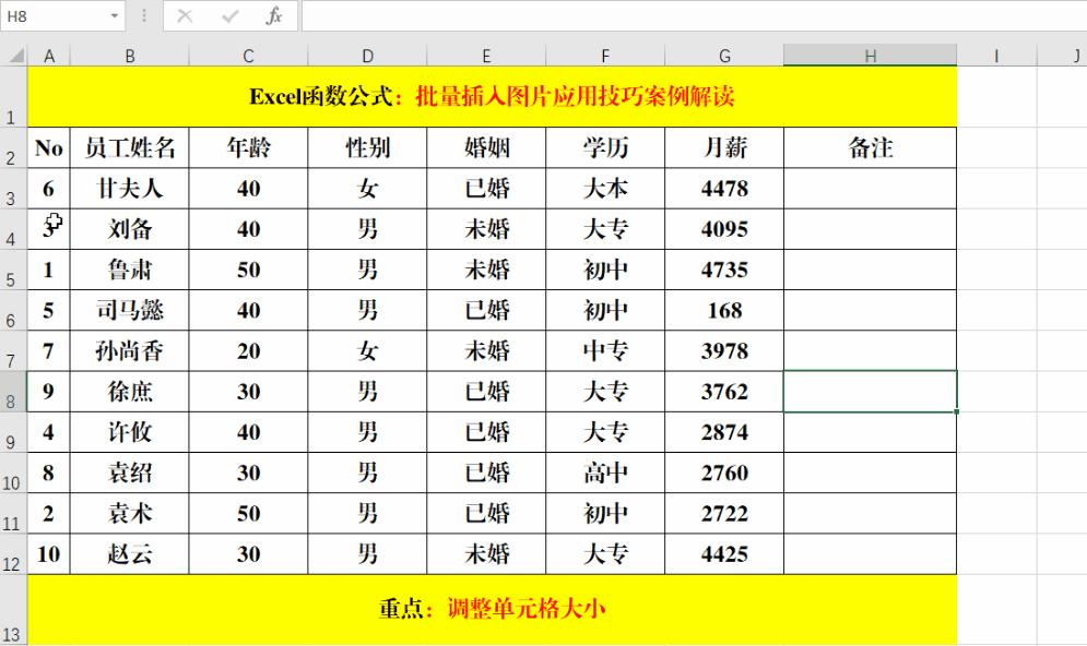 怎样批量插入图片到excel,wps表格里批量插入图片和名字对应