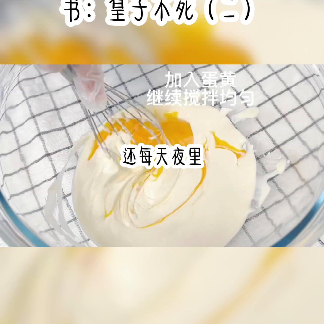 📖名:皇子不死~知~hu~👀~📖~#每日推文#小说推荐