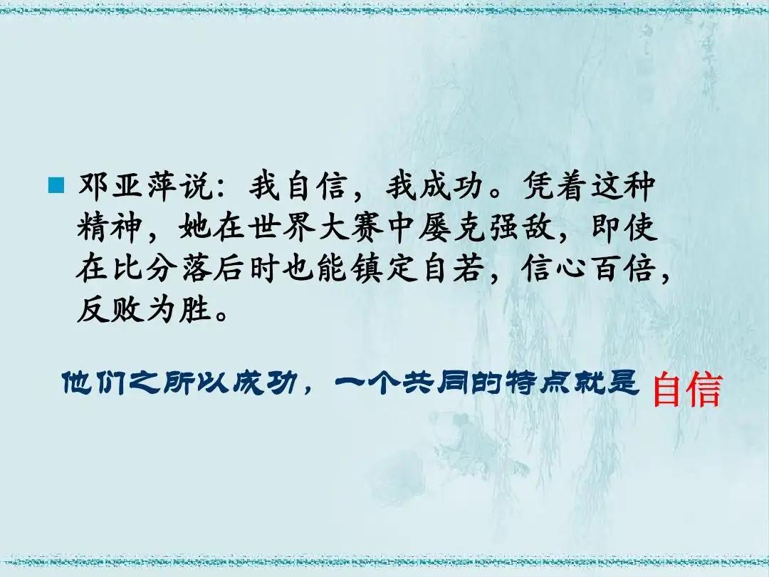 提升自己的思维和心态,能让你越来越强的三种思维