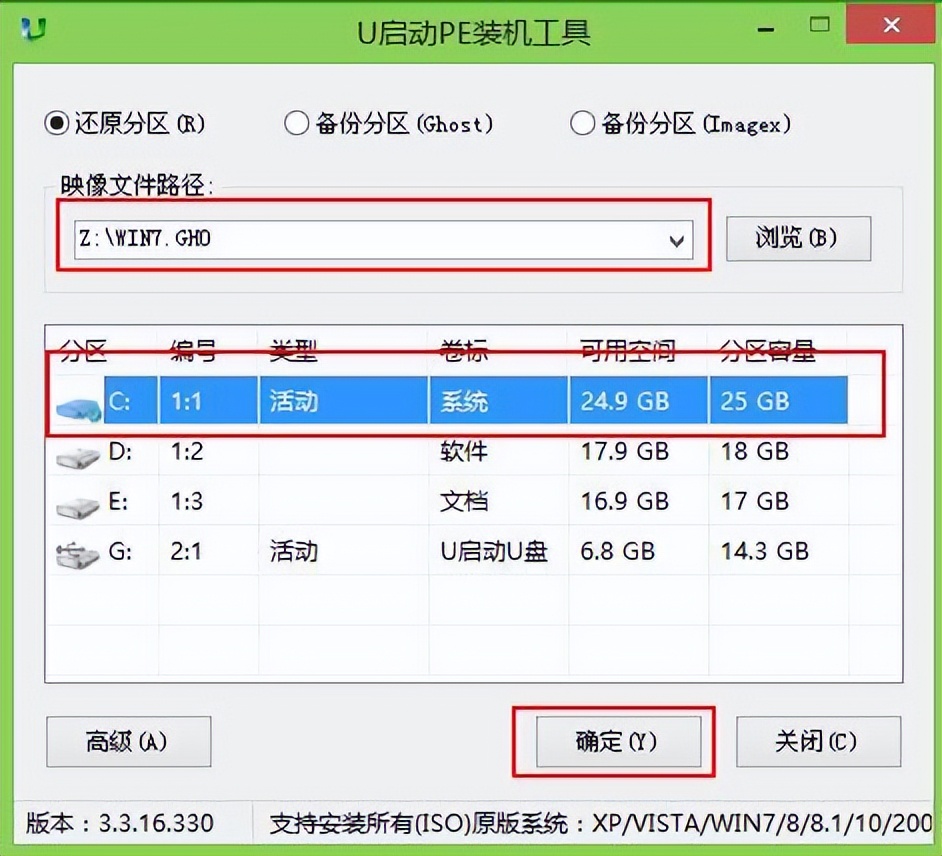 电脑怎么安装windows7系统光盘,windows7系统安装详细教程
