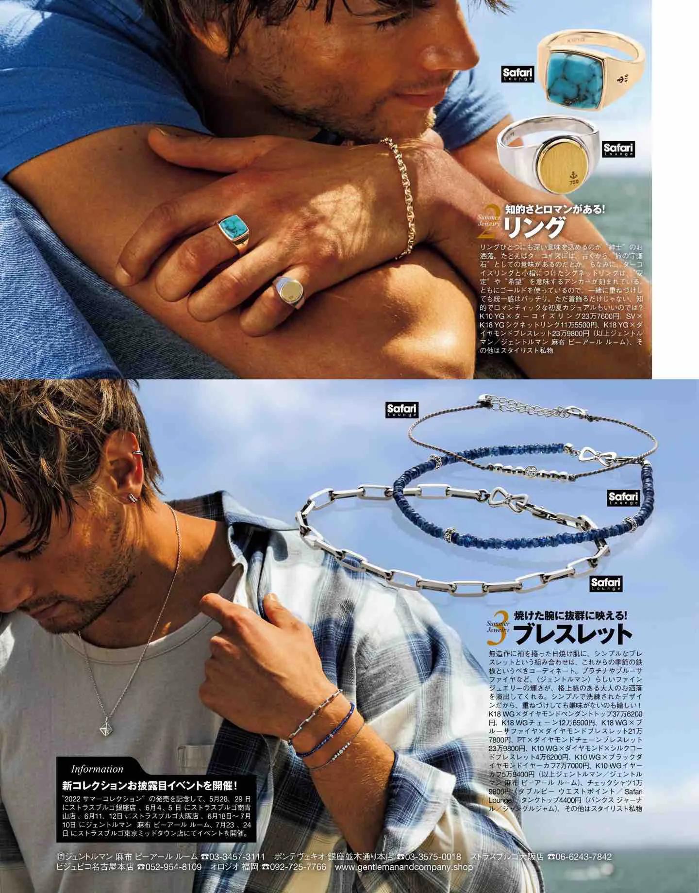 safari日系,safari日本女装