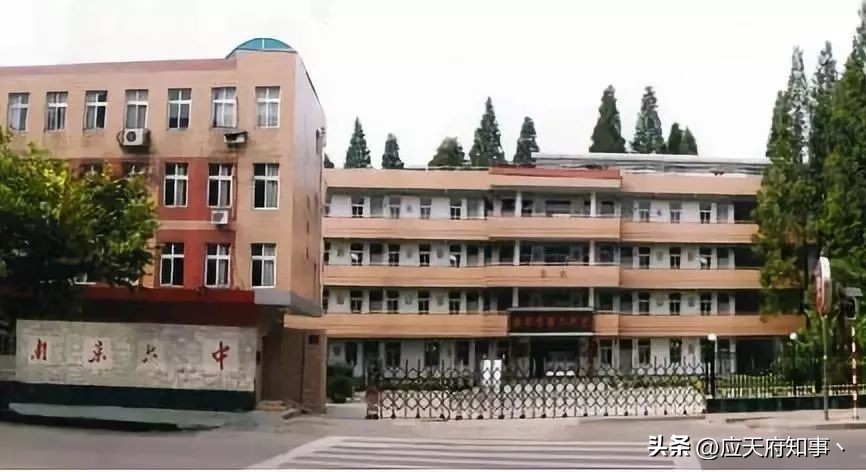 南京被合并的大学,南京三中和哪所学校合并了