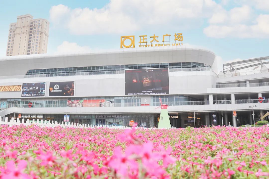 正大商业地产AllIn的春季特别活动，在浙江乐清如何落地？