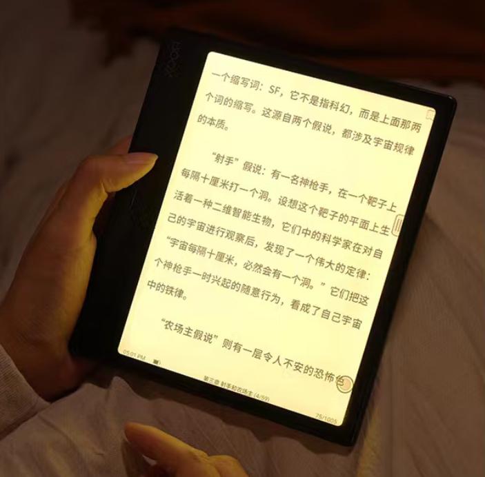 汉王与科大讯飞阅读器,汉王文石科大讯飞