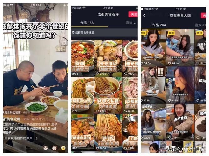 抖音商家版怎样做抖音团购活动,实体商家做抖音团购