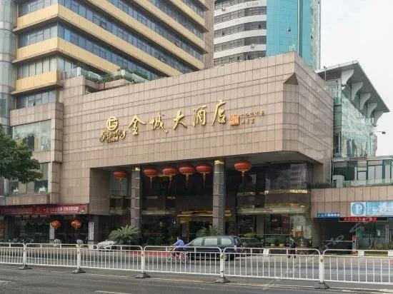 金城一席,直酒,走走不下去了