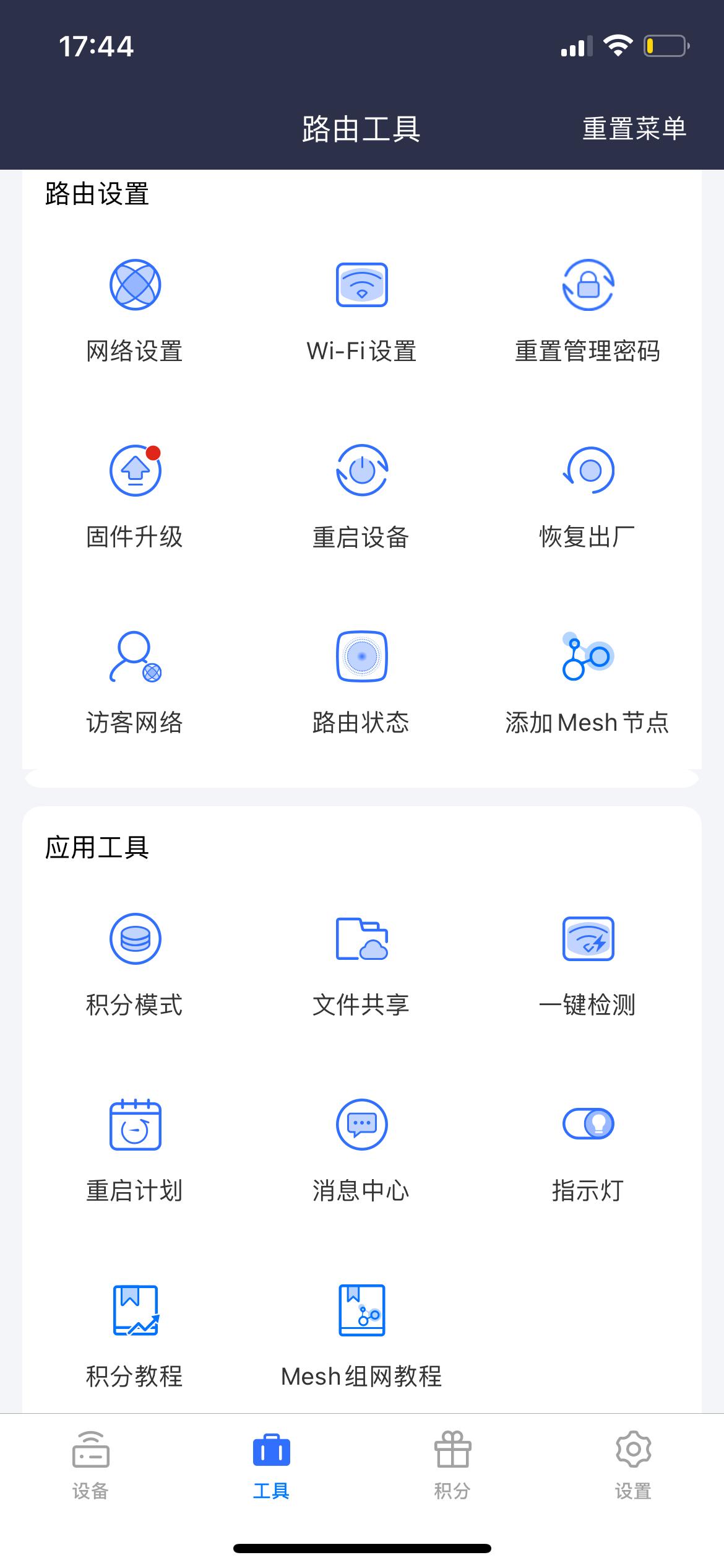 性价比高的wifi6千兆路由器推荐,wifi6高穿透路由器推荐华为