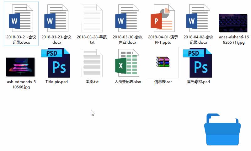 windows必备软件绝对良心好用,你的电脑必备的windows神器软件