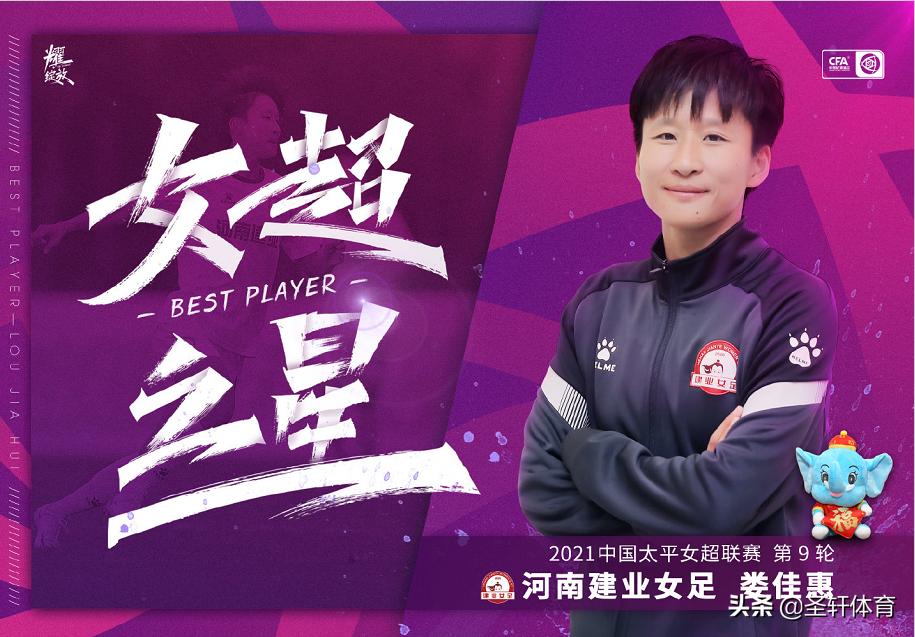 贾秀全回应女足名单,贾秀全不恭喜女足吗