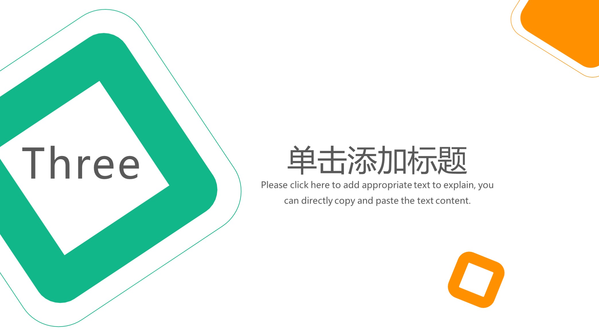 汇报ppt模板蓝白风格,经典简约纯色商务汇报ppt模板