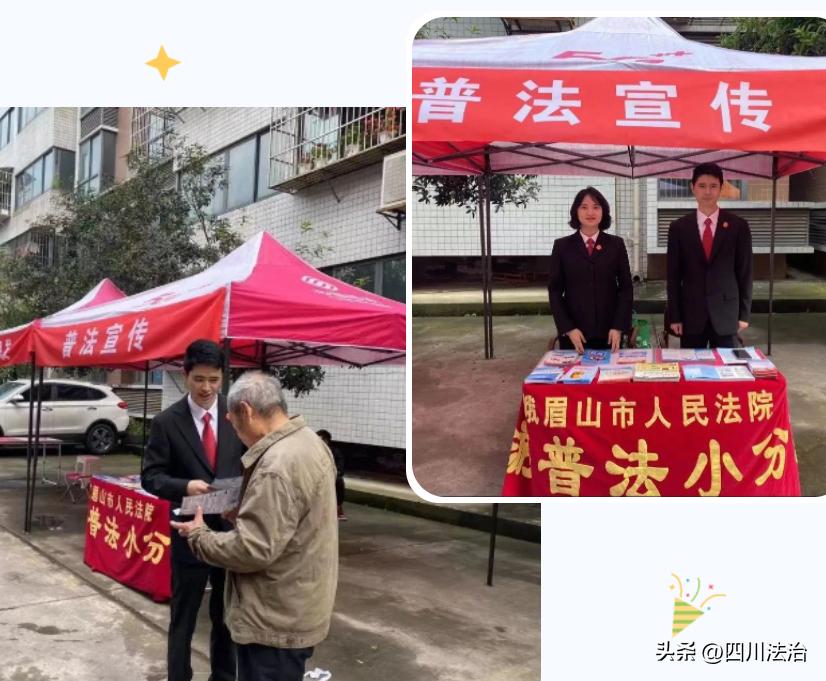 全民国家安全教育日重点活动,我们共同守护全民国家安全教育日