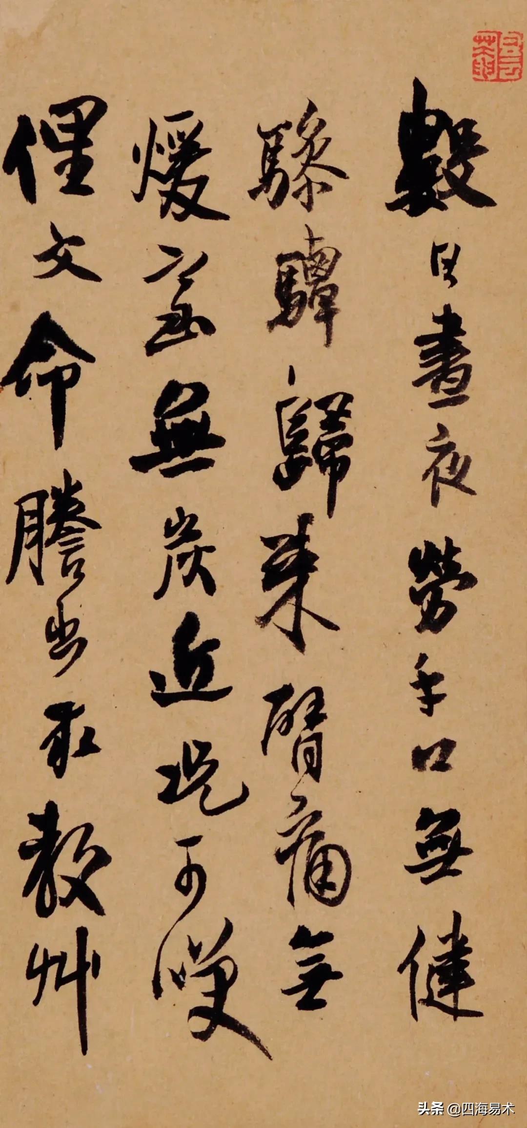 国展书法高手大字视频,国展高手的行书创作取法