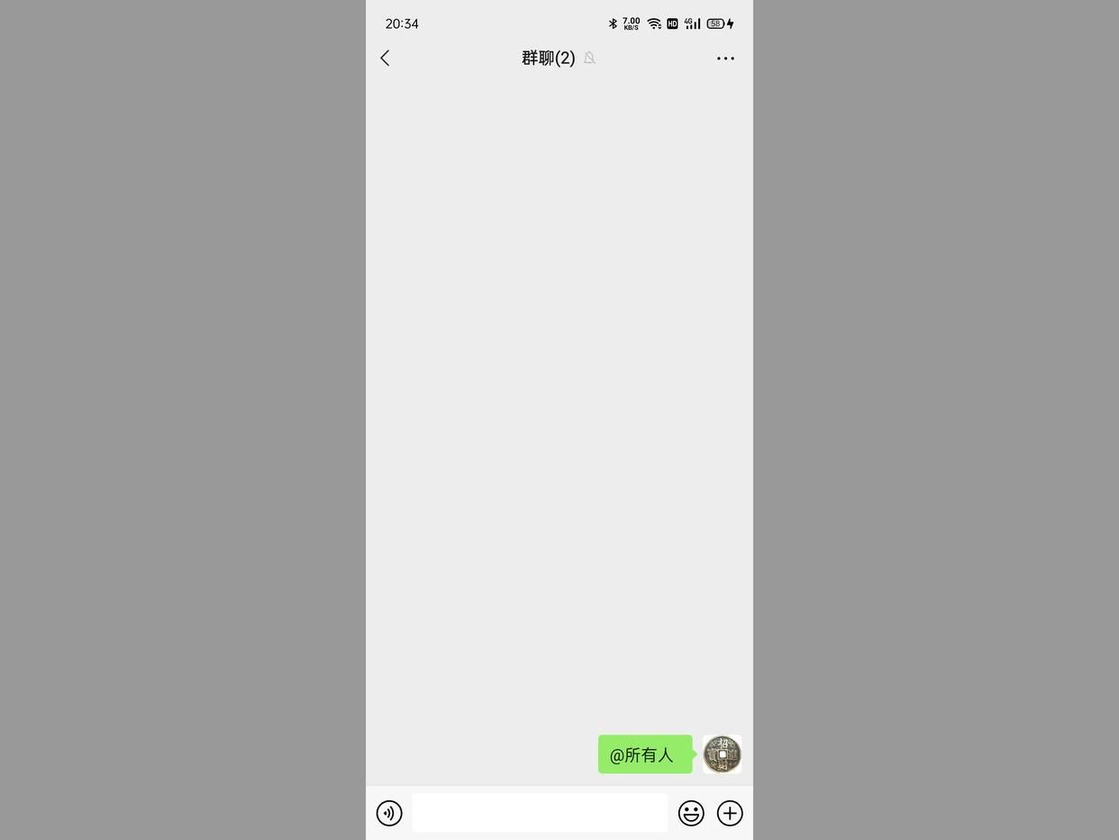 微信的所有人怎么弄,微信所有人是怎么操作的
