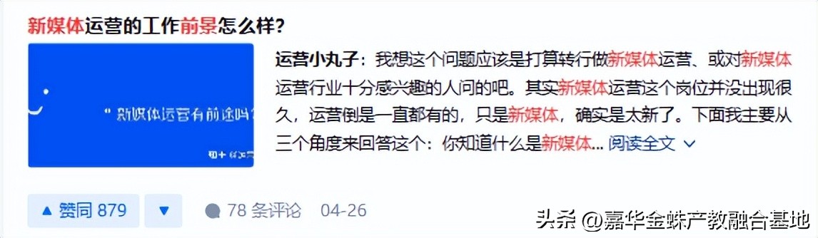 不挑学历看技术吃饭的行业,不看学历高薪技术行业