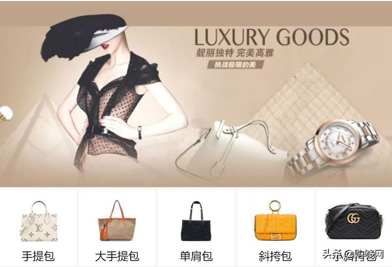 bally巴利轻奢品牌,购够网日本代购靠谱吗