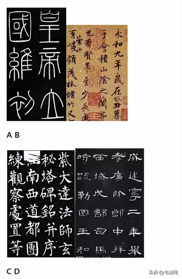 书法对于现在的影响,书法是否被重视