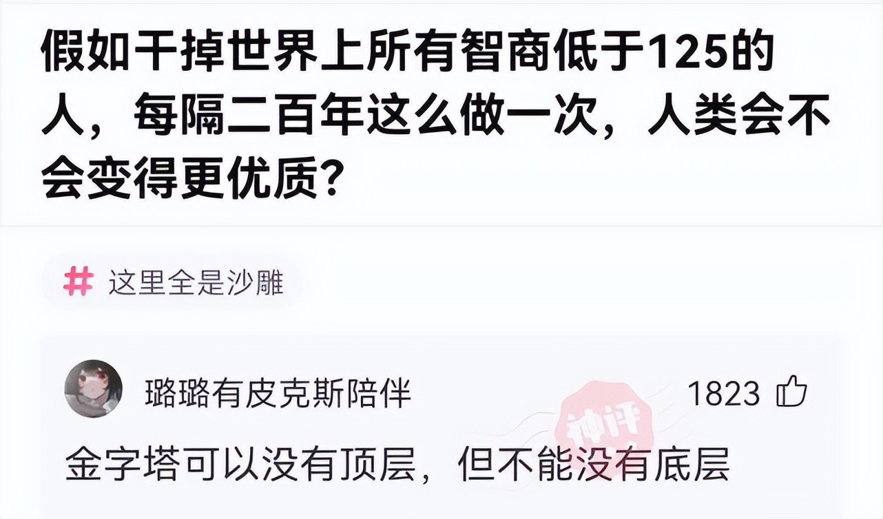 神回复视频怎么制作,朋友圈怎么神回复