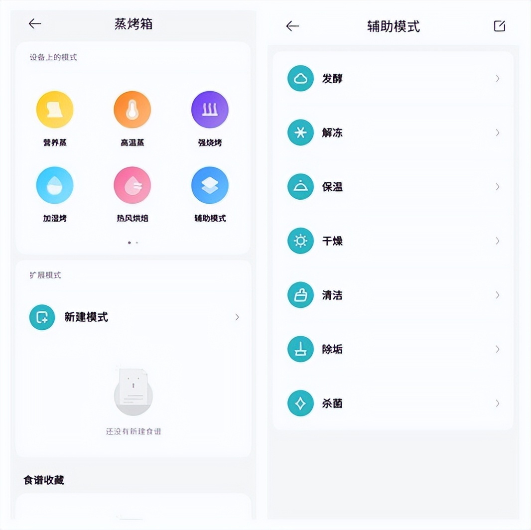 米家蒸烤一体集成灶s1测评,米家智能蒸烤一体集成灶s1多少钱