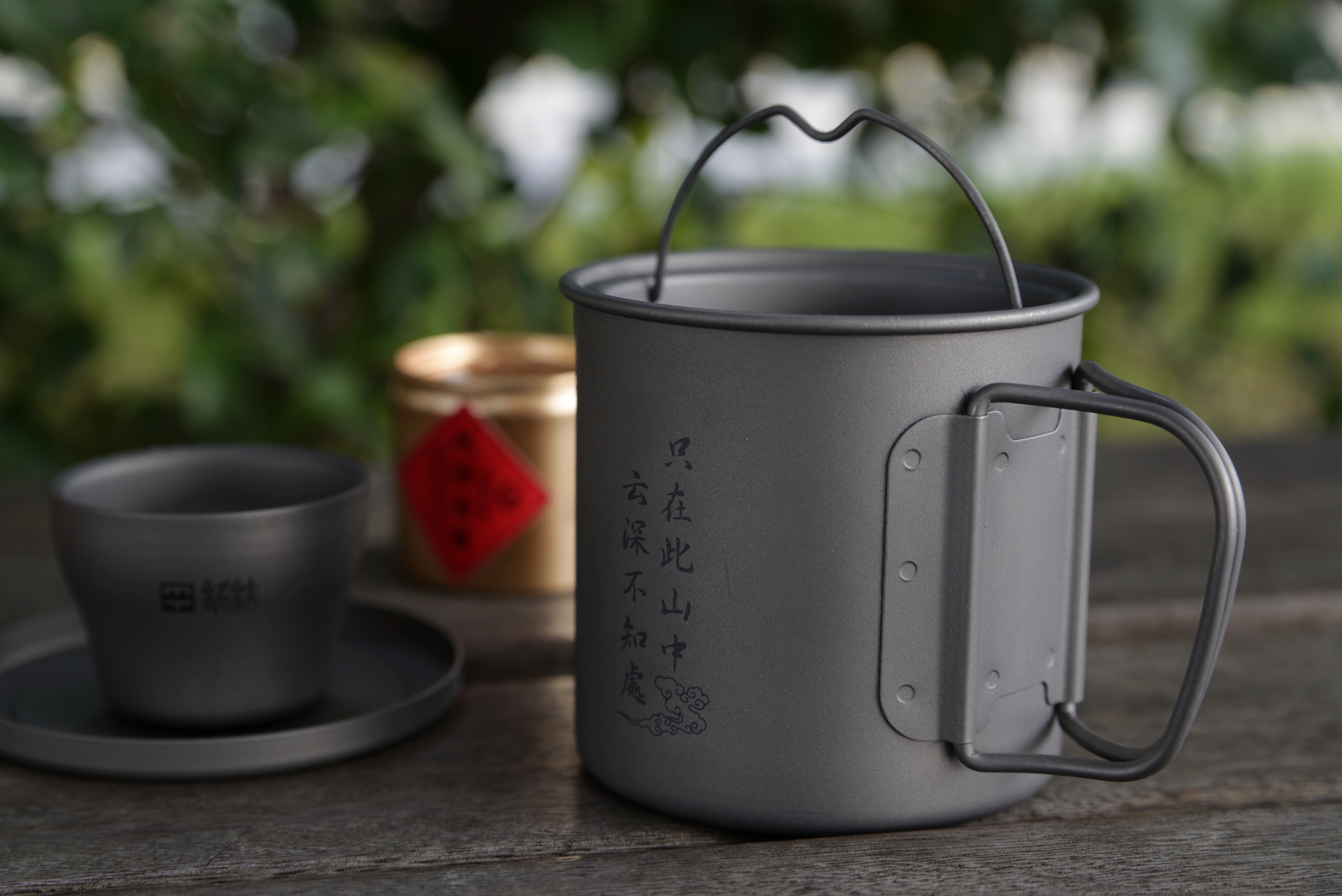 纯钛高端户外纯钛茶具,户外茶具推荐纯钛材料