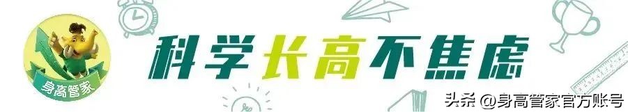 家长必看——值得收藏的长*干高**货汇总