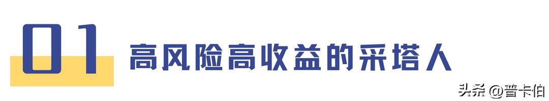 打松塔氢气球飞了当事人,打松塔工人飘走原视频