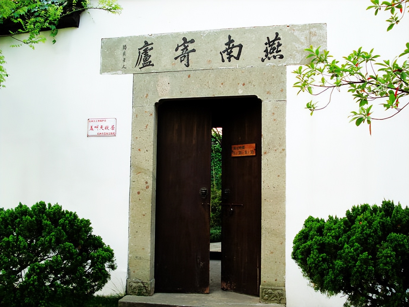 慢游放松体验,杭州慢时光游玩攻略